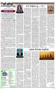 page4