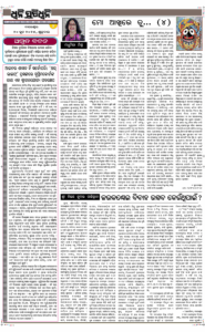 Page4
