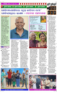 Page4
