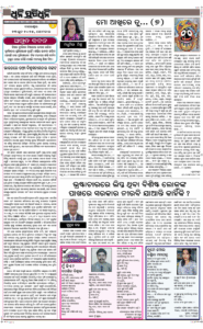 Page4