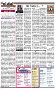 Page4