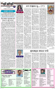 Page4