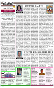 Page4