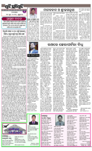 Page4