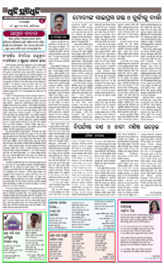 Page4