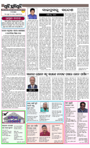 Page4