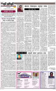 Page4