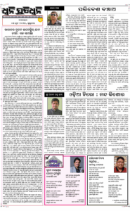 Page4