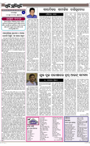 Page4
