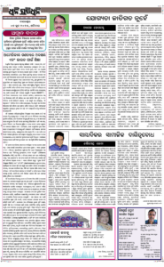 Page4