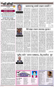 Page4
