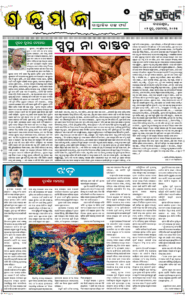 Page5