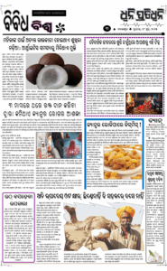 Page5