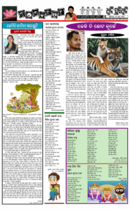 Page5