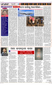 Page5