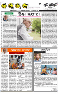 Page5
