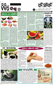 Page5