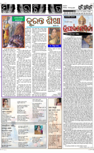 Page5