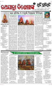 Page5
