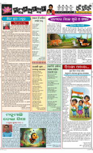 Page5