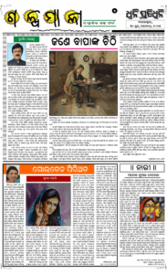 Page5