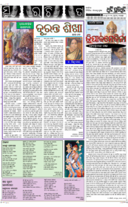 Page5