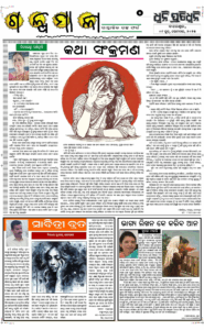 Page5