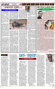 Page5