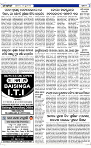 Page6
