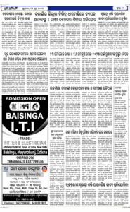 Page6