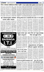 Page6