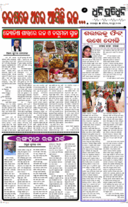 Page6