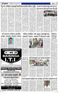 Page6