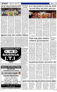 Page6