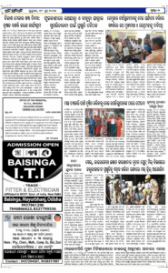 Page6