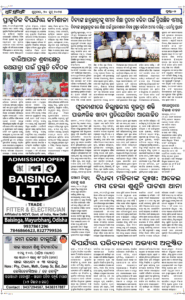 Page6