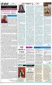 Page6