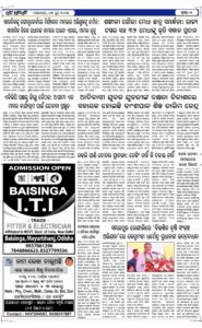 Page6