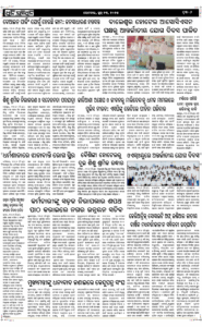Page6