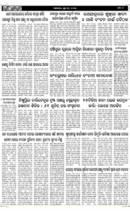 Page6