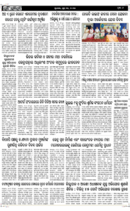Page6