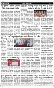 Page6