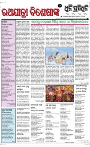 Page6