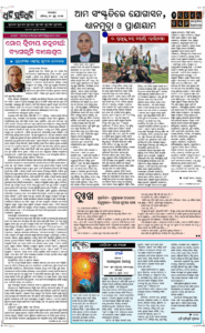 Page6