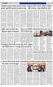 Page6