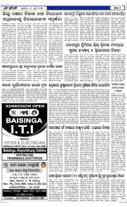 Page6