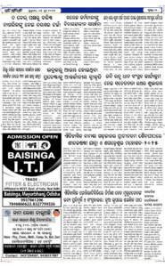 Page6