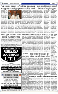 Page6