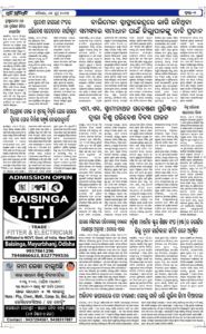 Page6