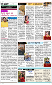 Page6